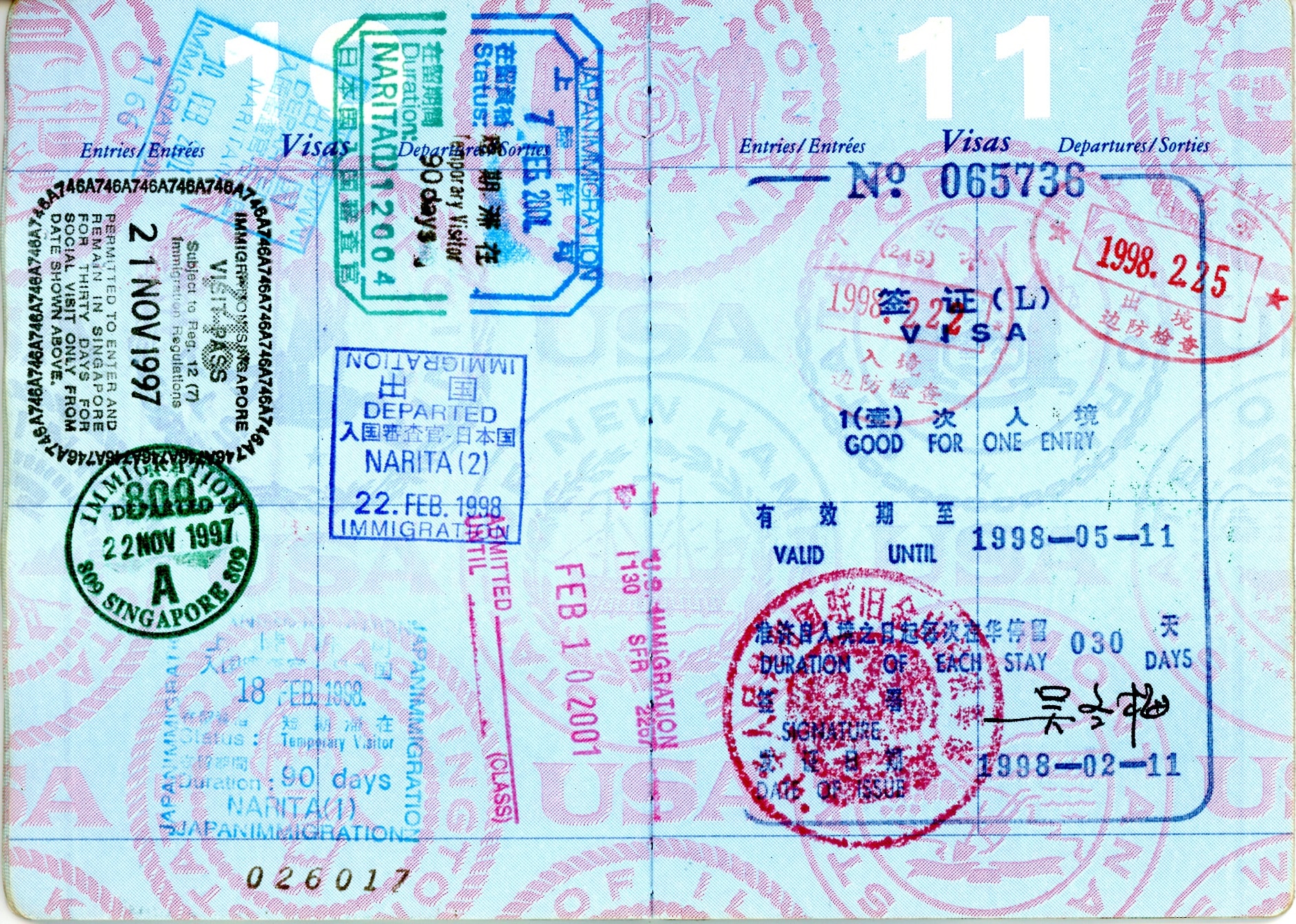 Passport pages 10–11 with People's Republic of China visa issued February 11, 1998, China entry stamp February 22, 1998, exit stamp February 25, 1998, and Japan Narita stamps February 18–22, 1998.